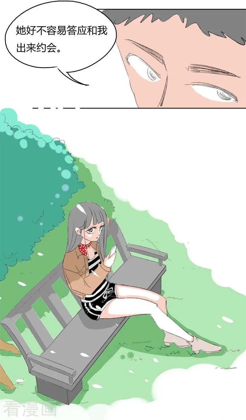 第14话 希恩的危机