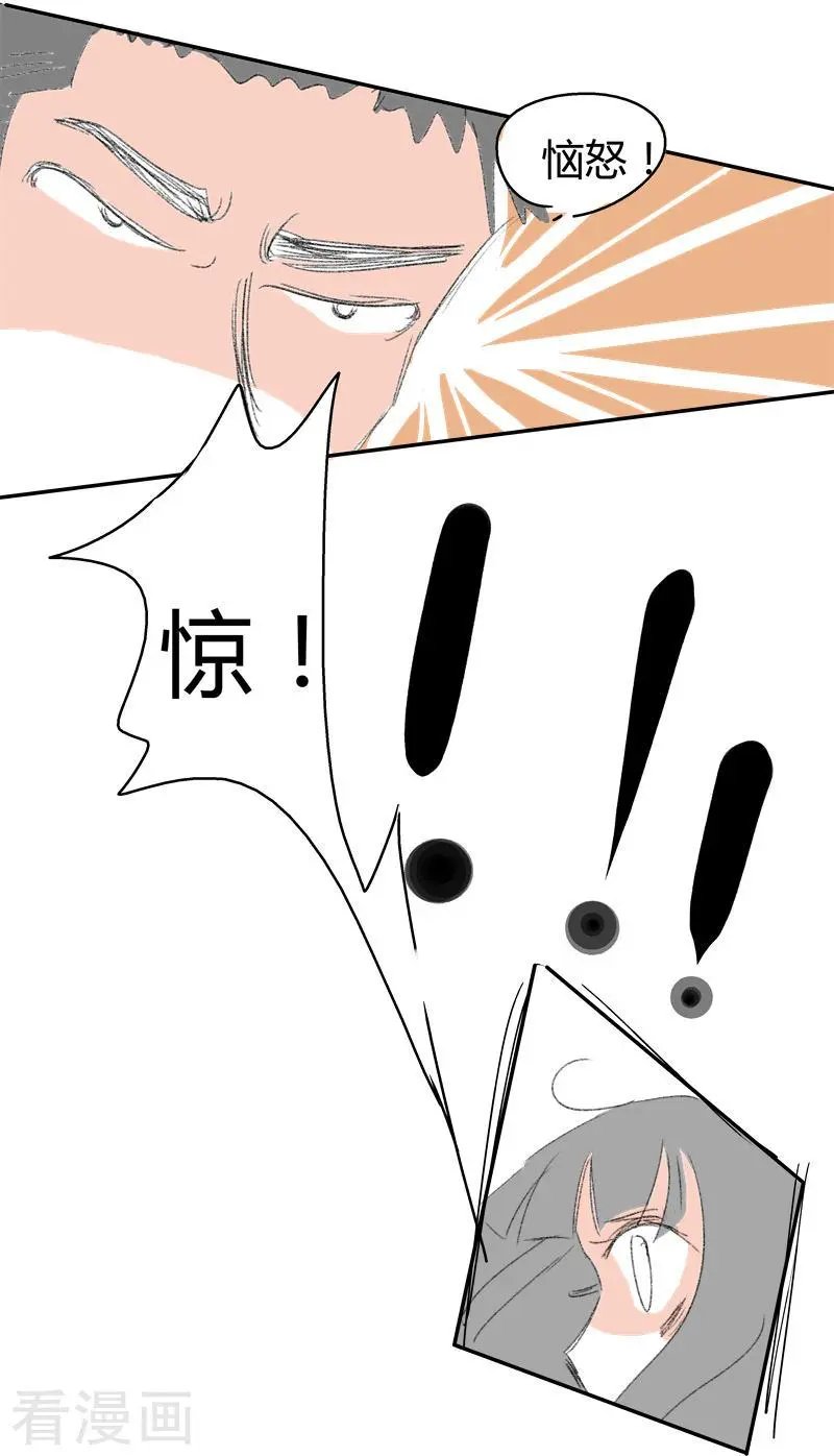 第14话 希恩的危机