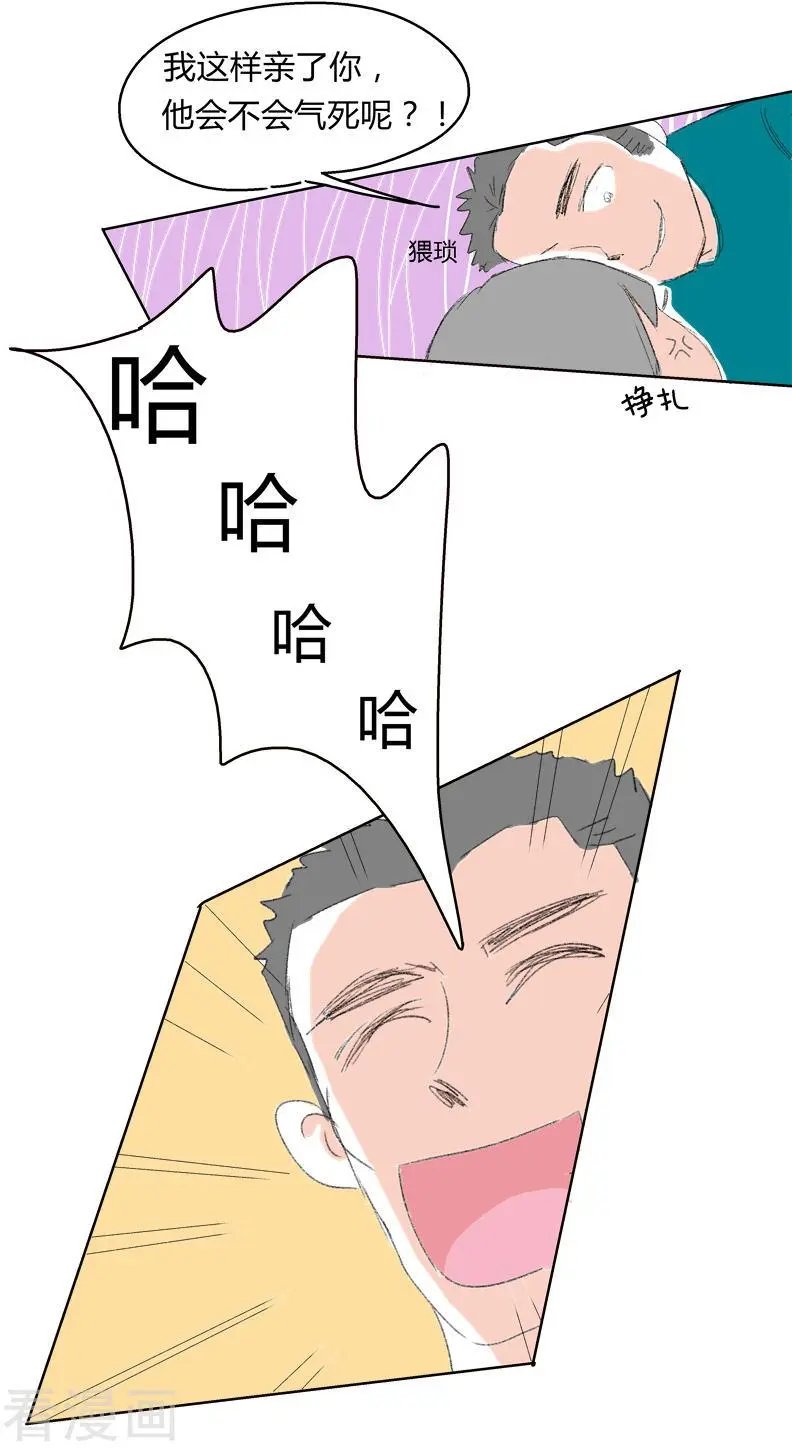 第14话 希恩的危机