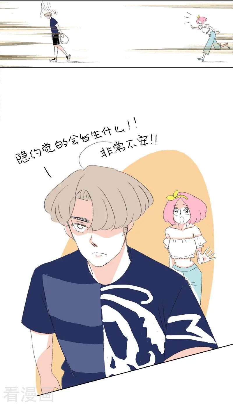 第14话 希恩的危机