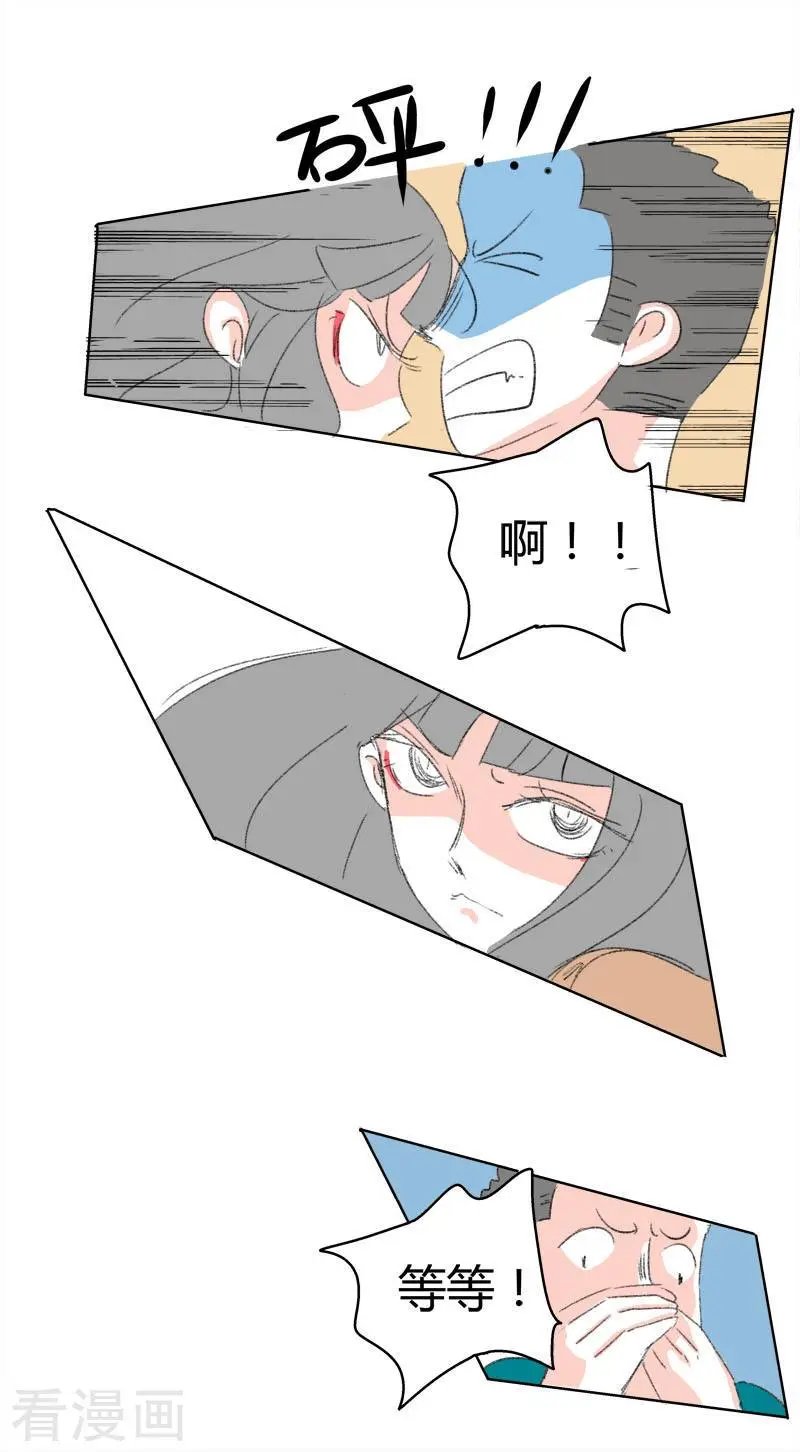 第15话 希恩的伤