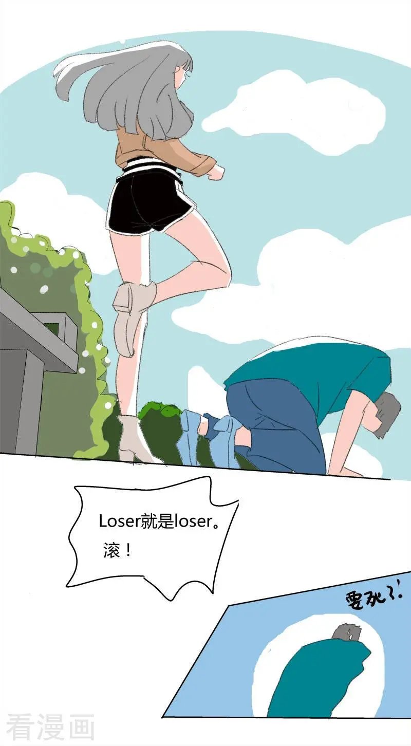 第15话 希恩的伤