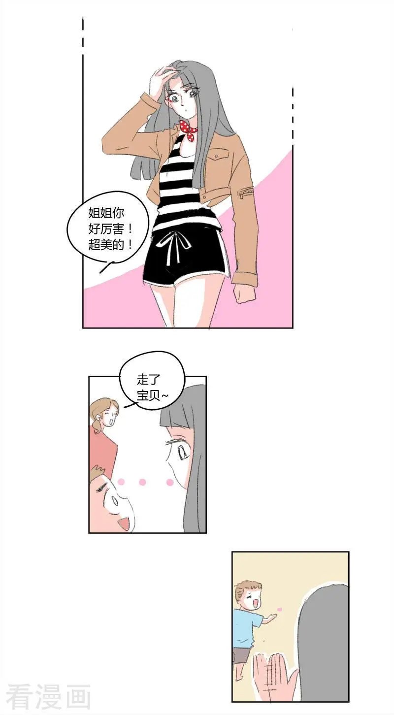 第15话 希恩的伤