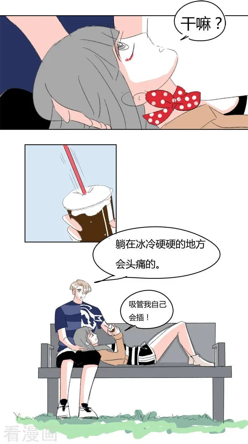 第15话 希恩的伤