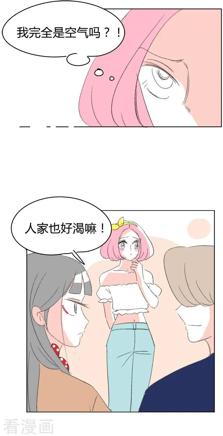 第16话 希恩,你会帮我吧