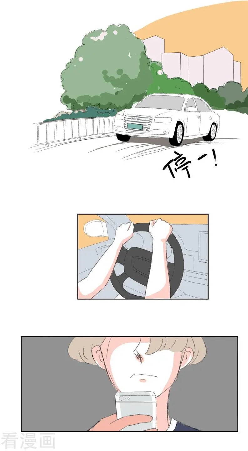 第17话 我拒绝