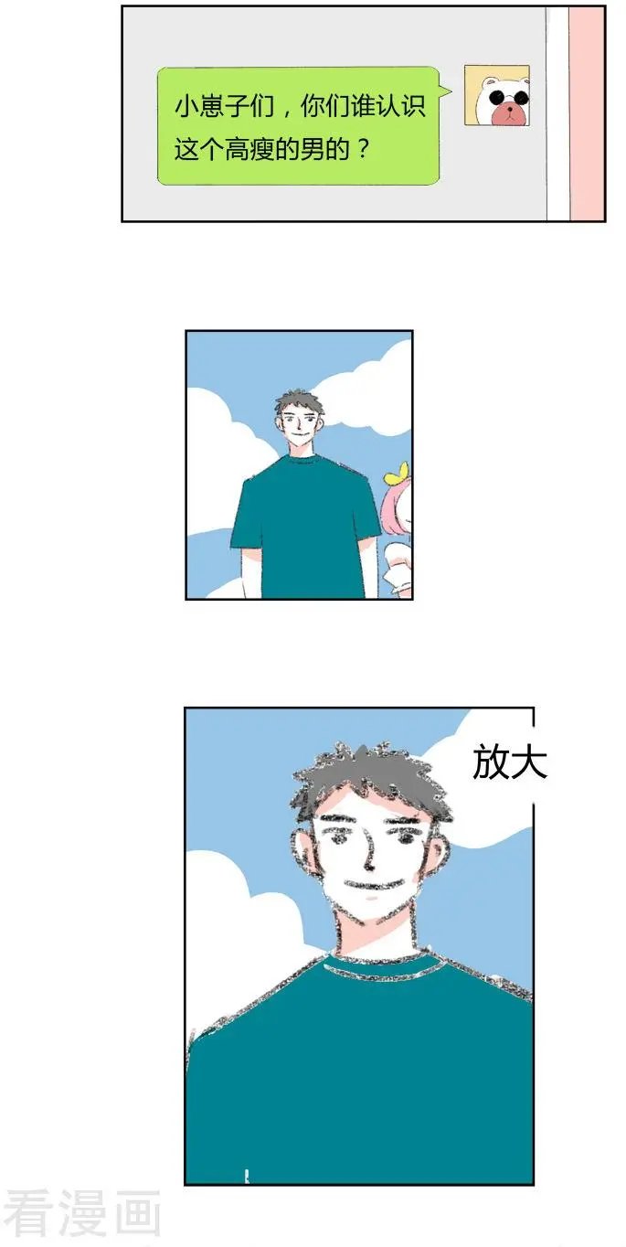 第17话 我拒绝
