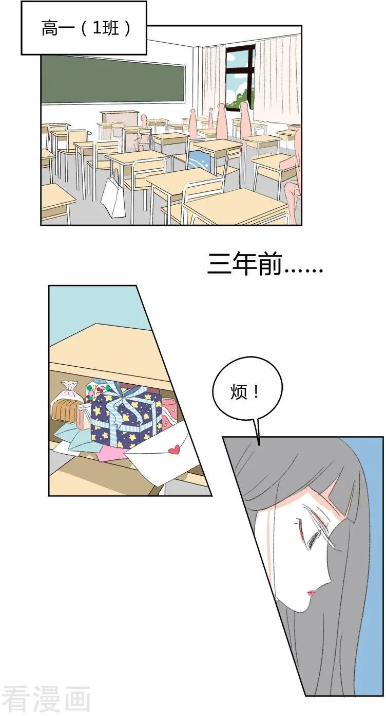 第18话 搞事