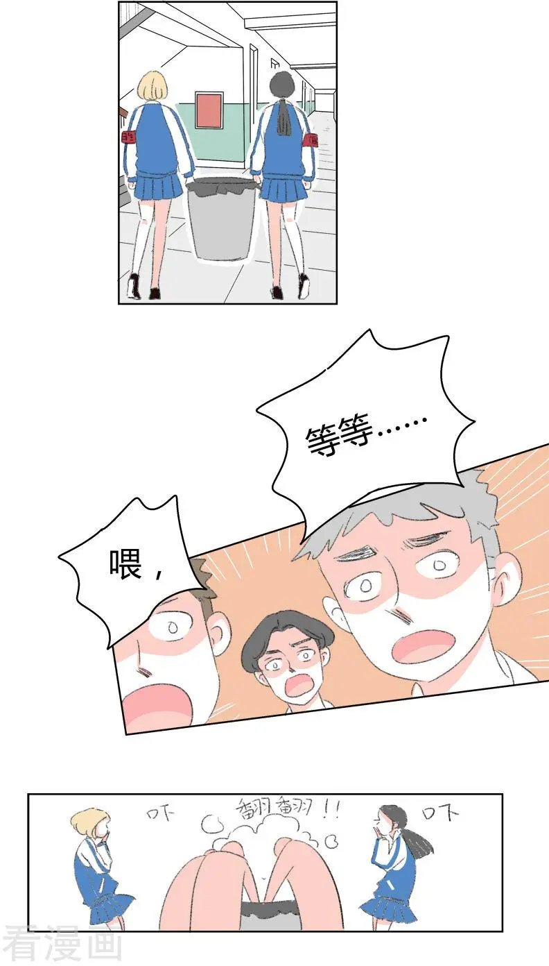 第18话 搞事