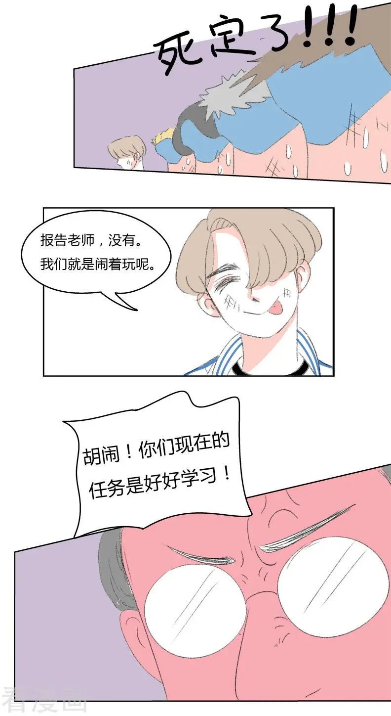 第19话 王子大人