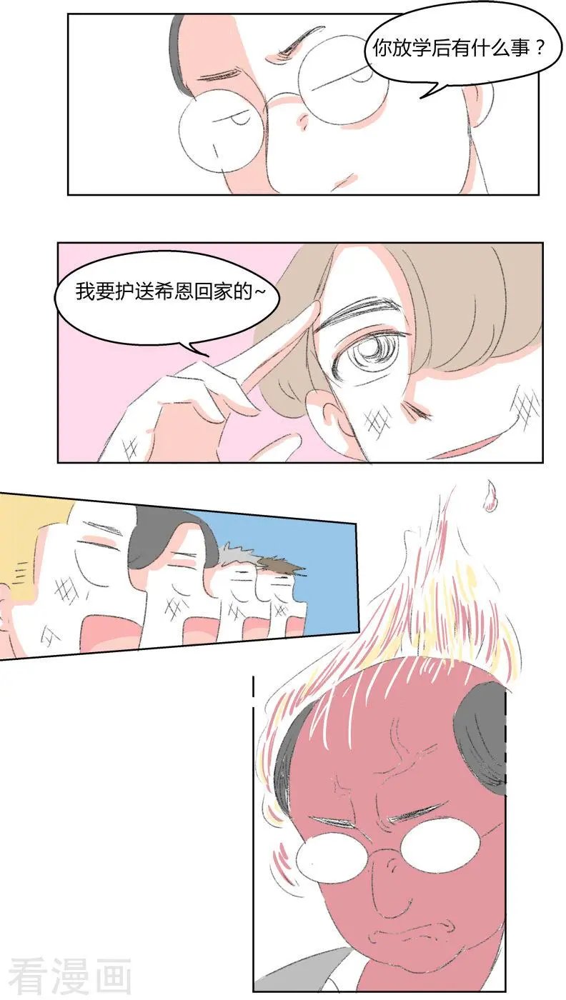 第19话 王子大人