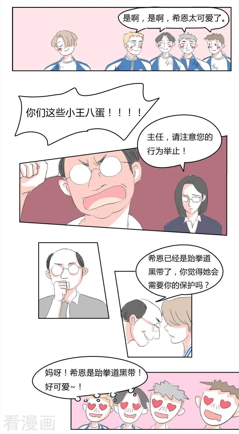 第19话 王子大人