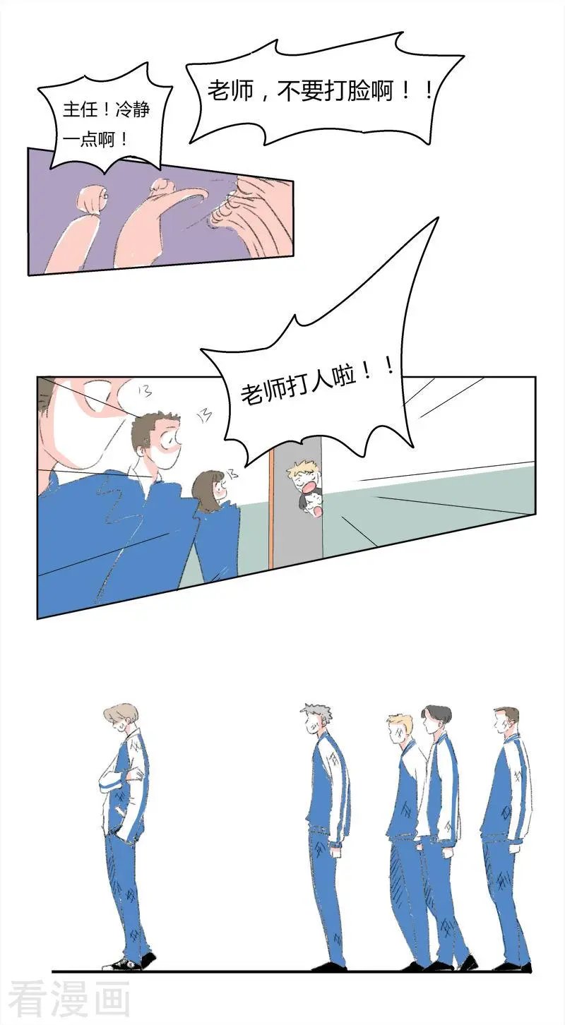 第19话 王子大人