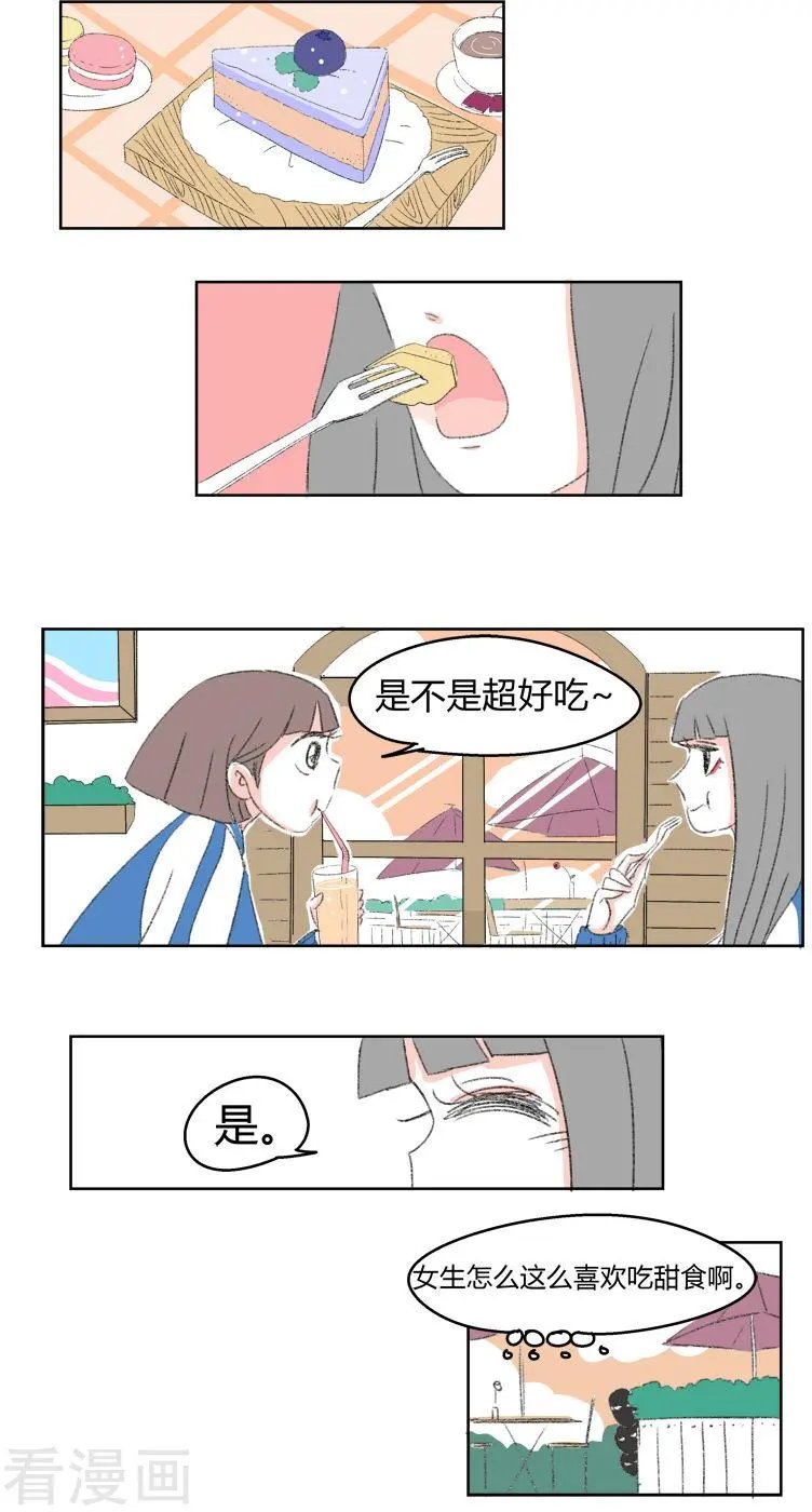 第21话 我可是很强的噢~