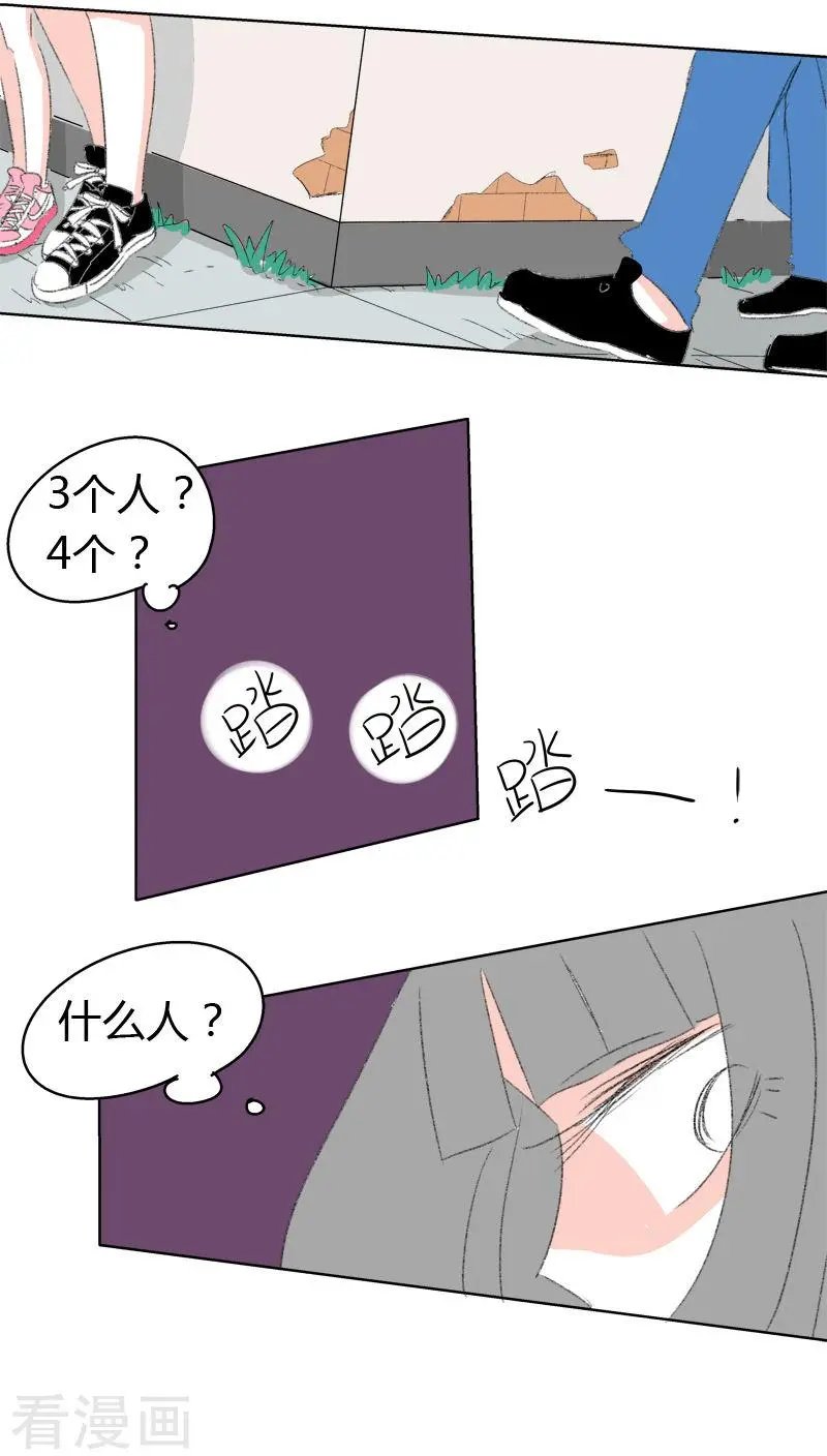 第21话 我可是很强的噢~