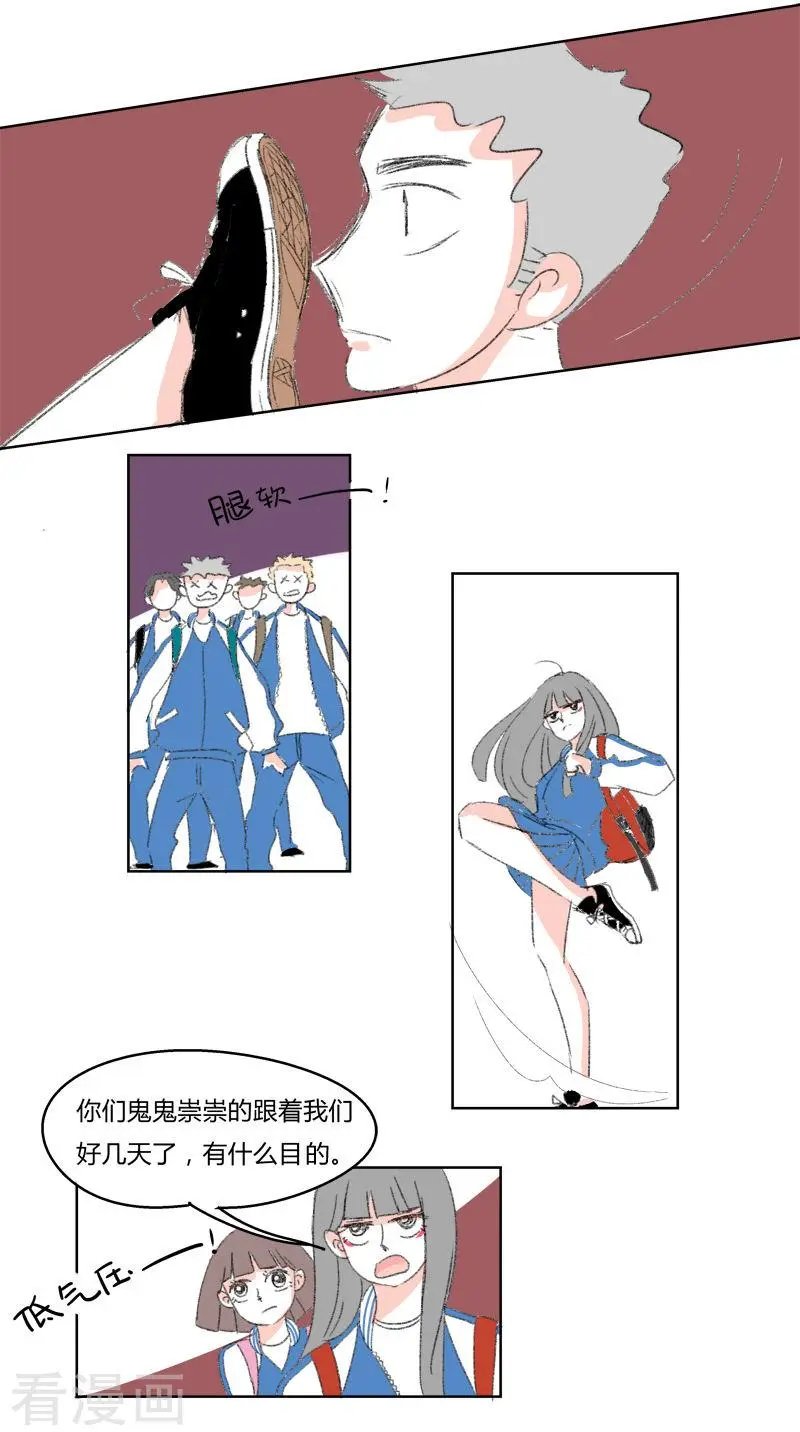 第21话 我可是很强的噢~