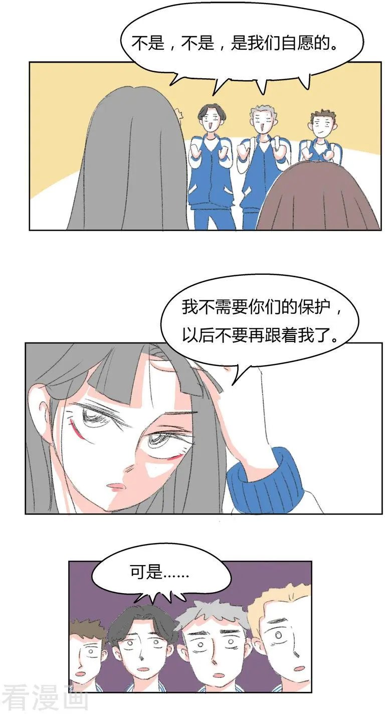 第21话 我可是很强的噢~