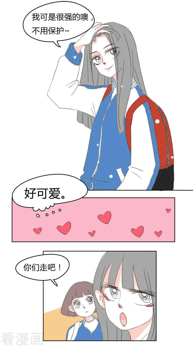 第21话 我可是很强的噢~