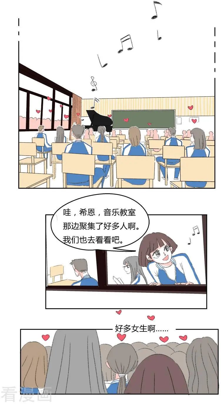 第22话 那也是我的朋友了噢