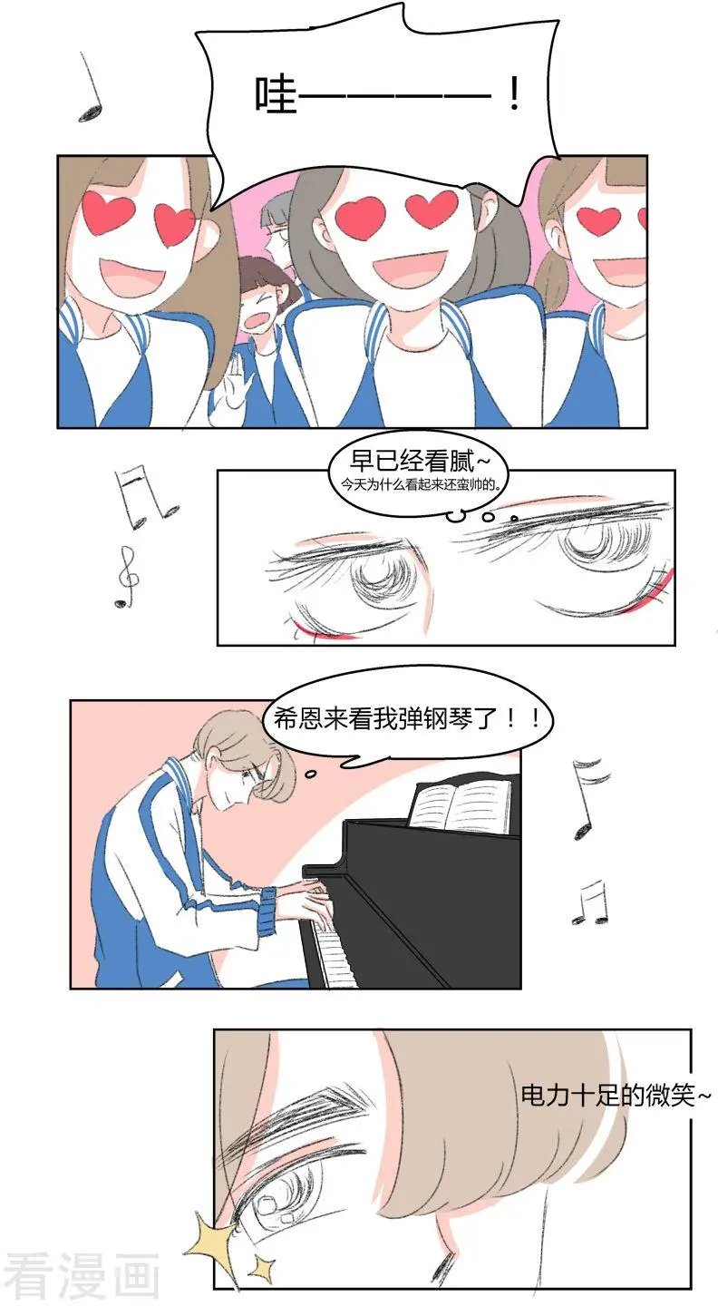 第22话 那也是我的朋友了噢