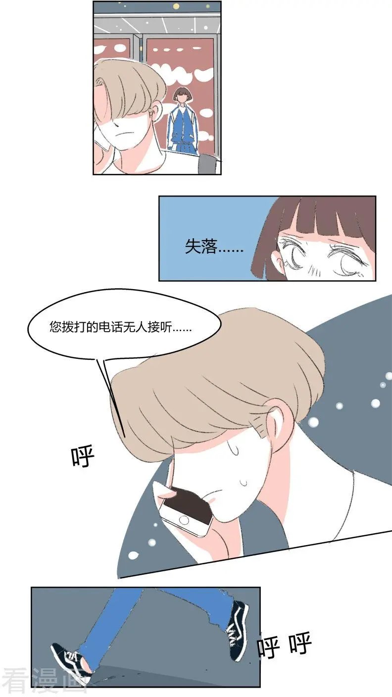 第24话 敏感的青春(2)