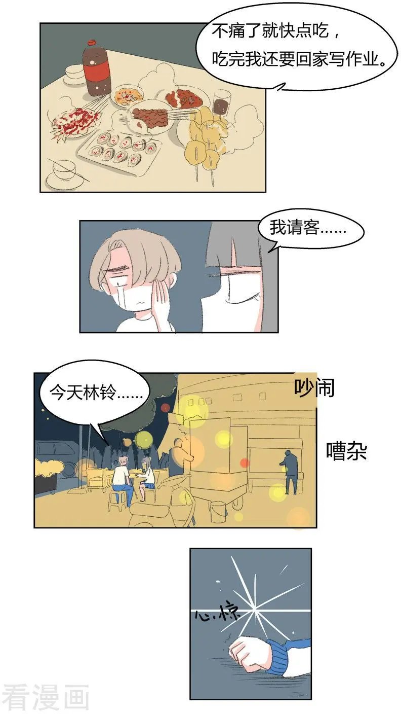 第24话 敏感的青春(2)