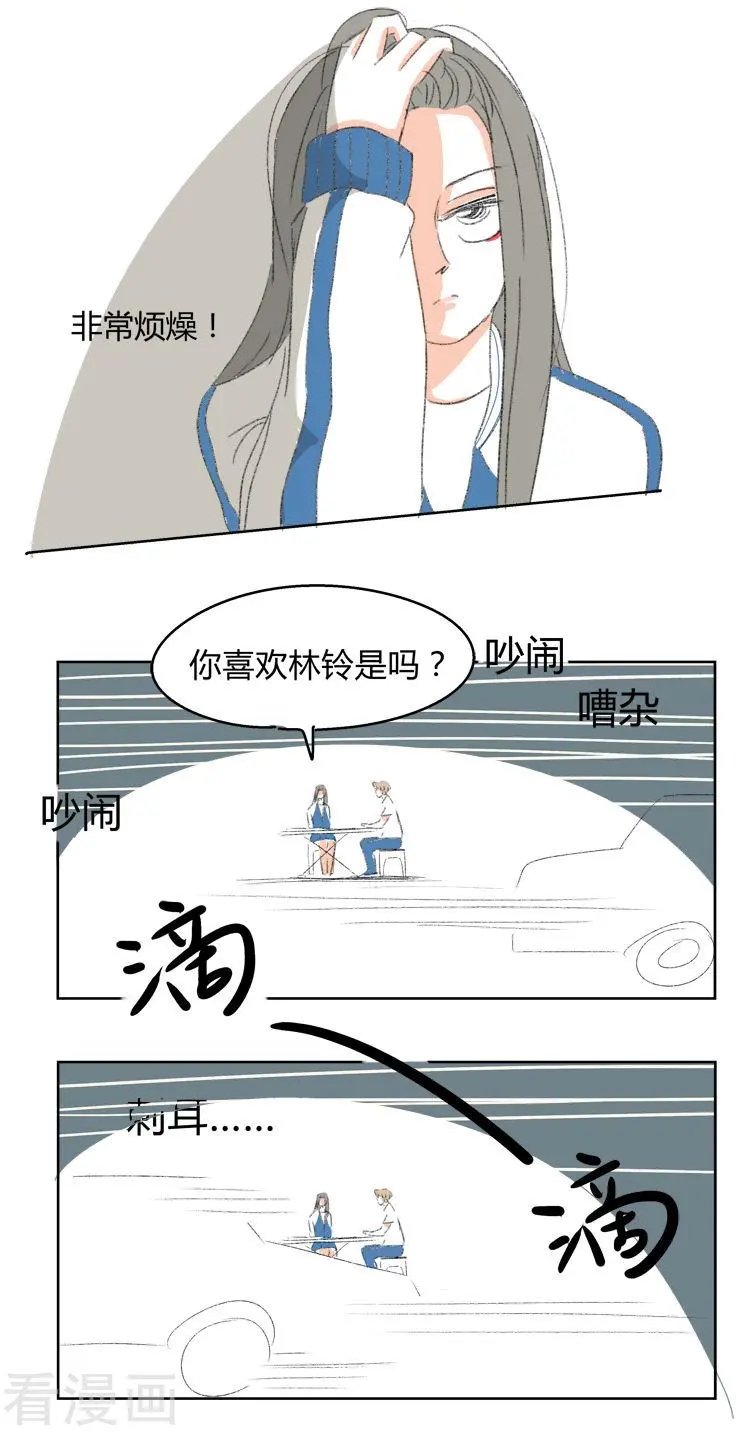 第24话 敏感的青春(2)