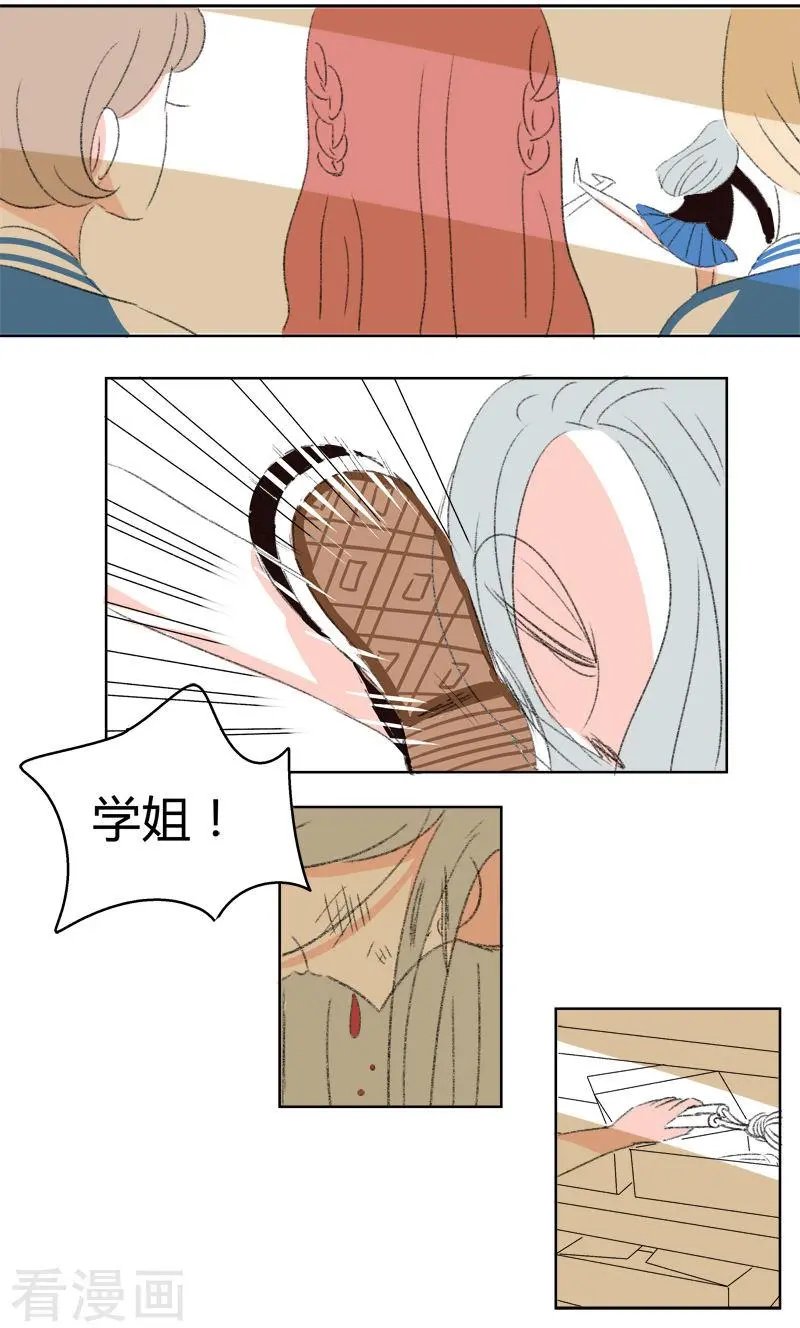 第26话 你是我的朋友啊(2)