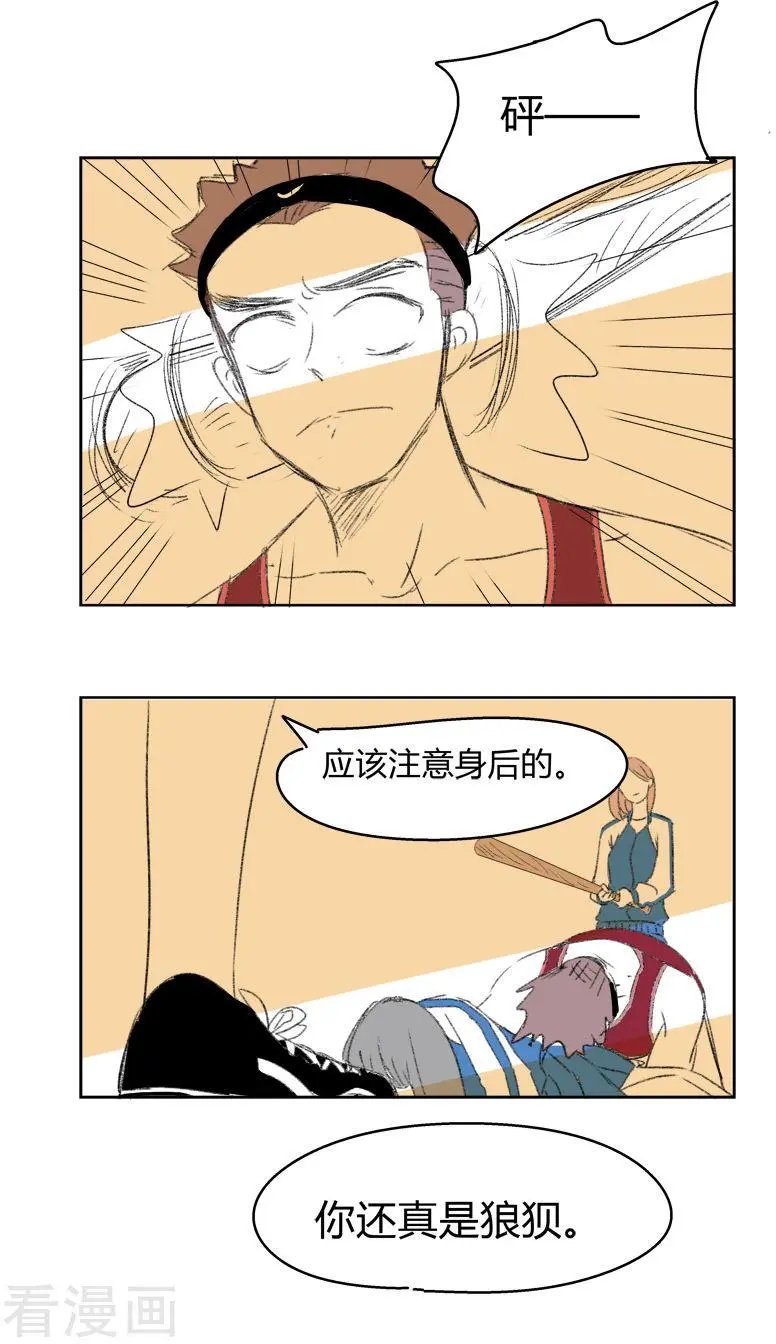 第27话 你是我的朋友啊(3)