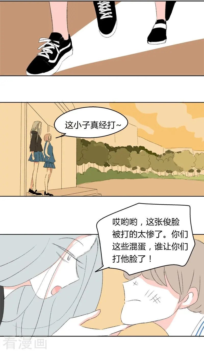 第27话 你是我的朋友啊(3)