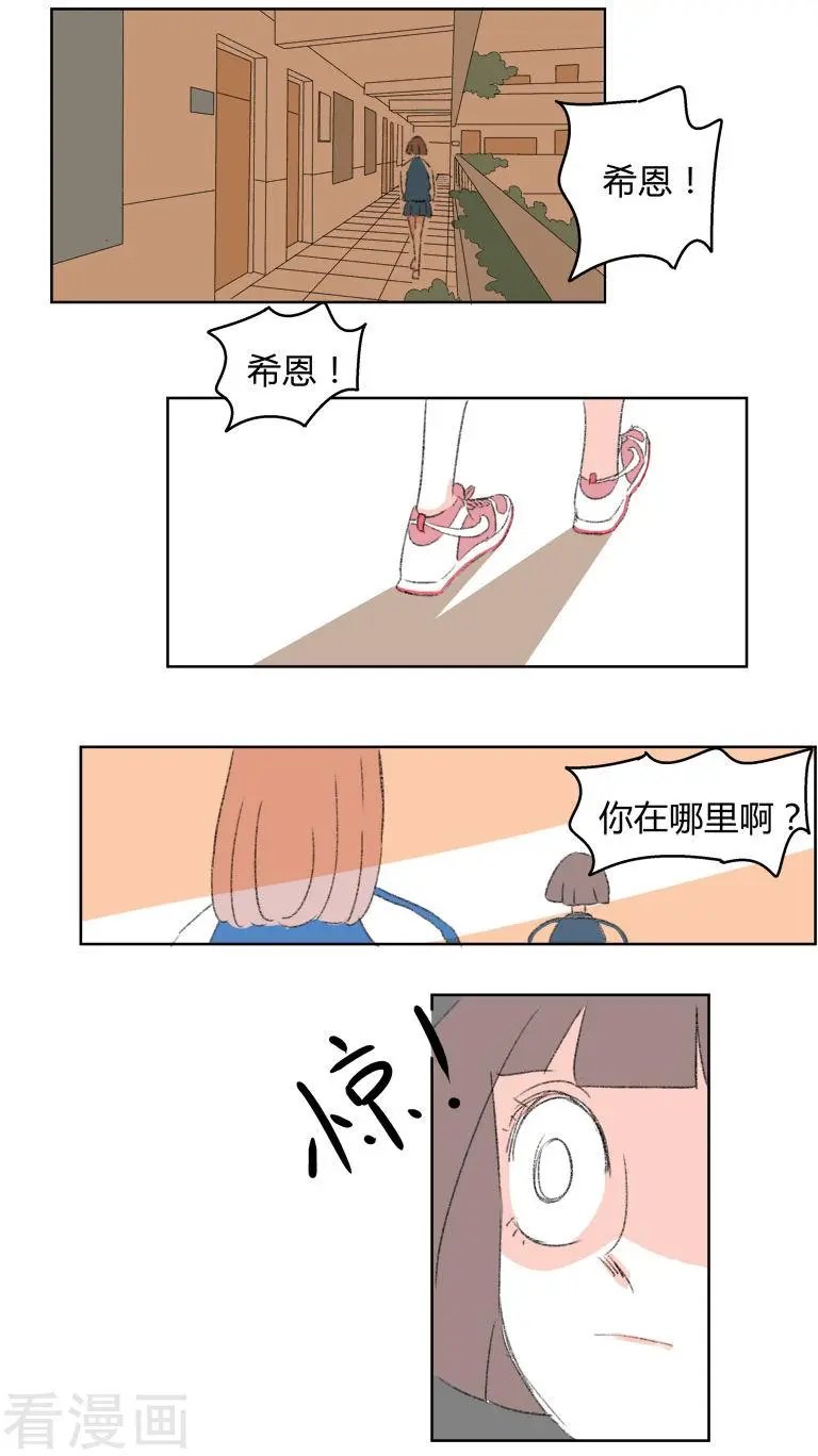 第28话 学长