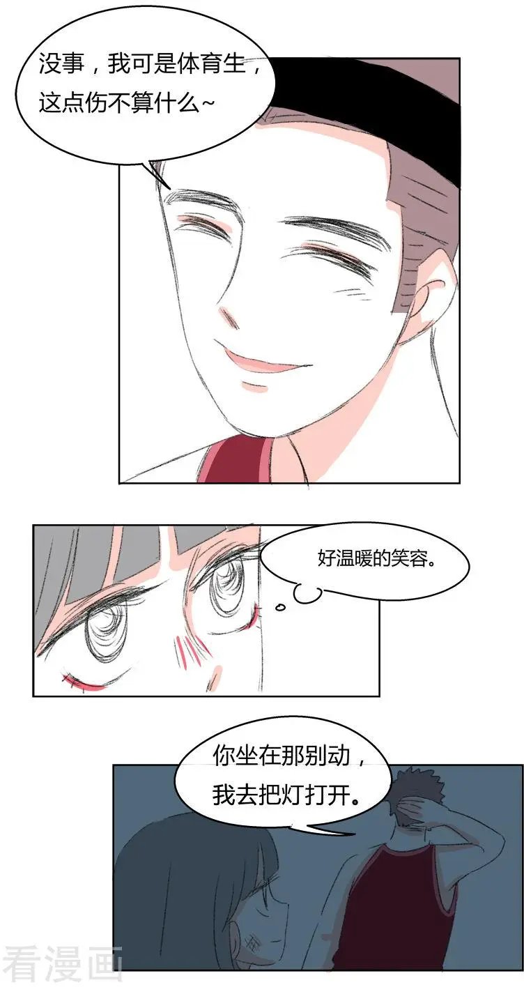 第28话 学长