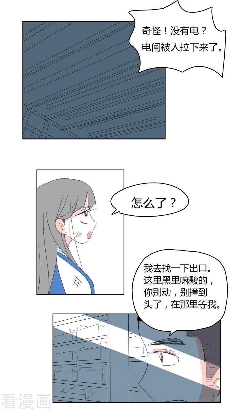 第28话 学长