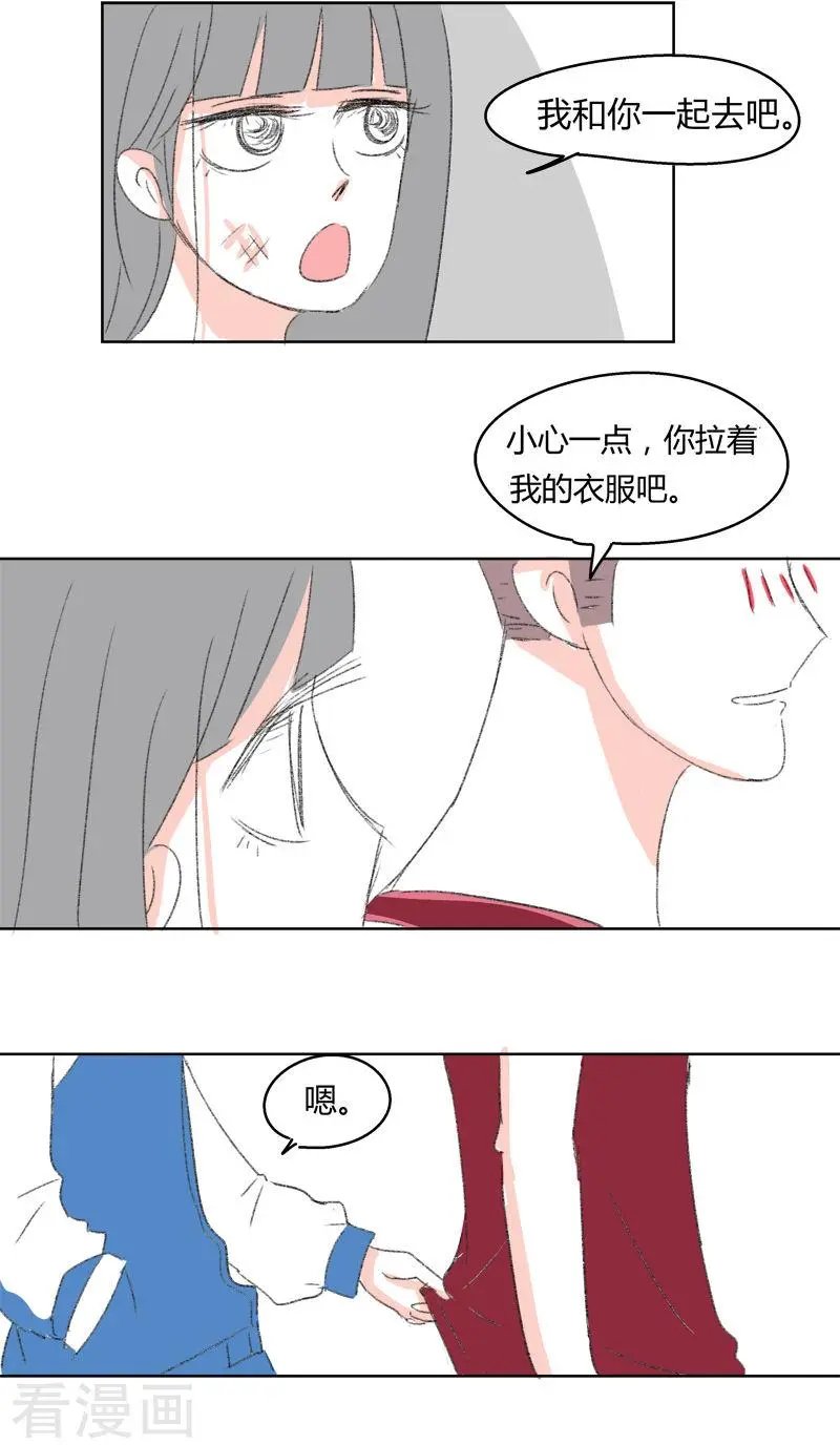 第28话 学长