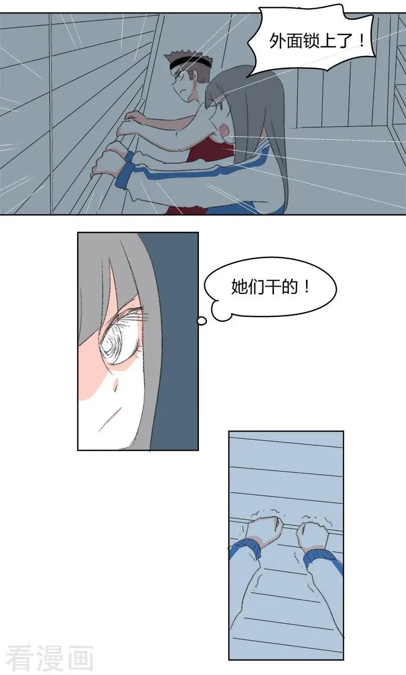 第28话 学长