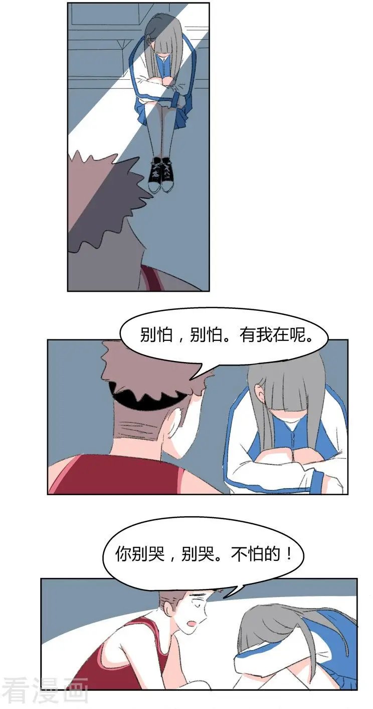 第28话 学长