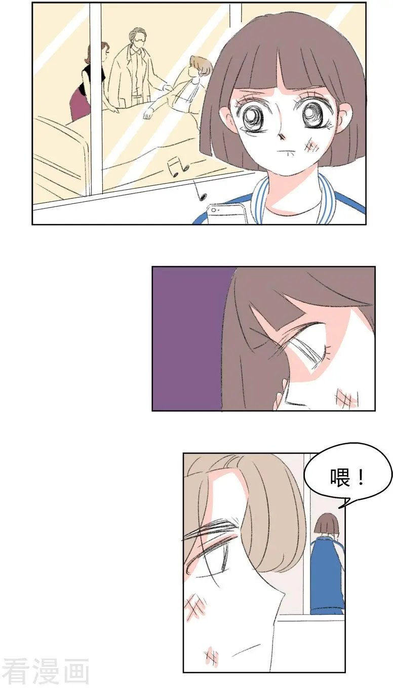 第30话 你不知道的事