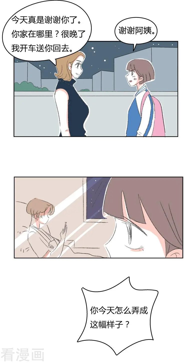 第30话 你不知道的事