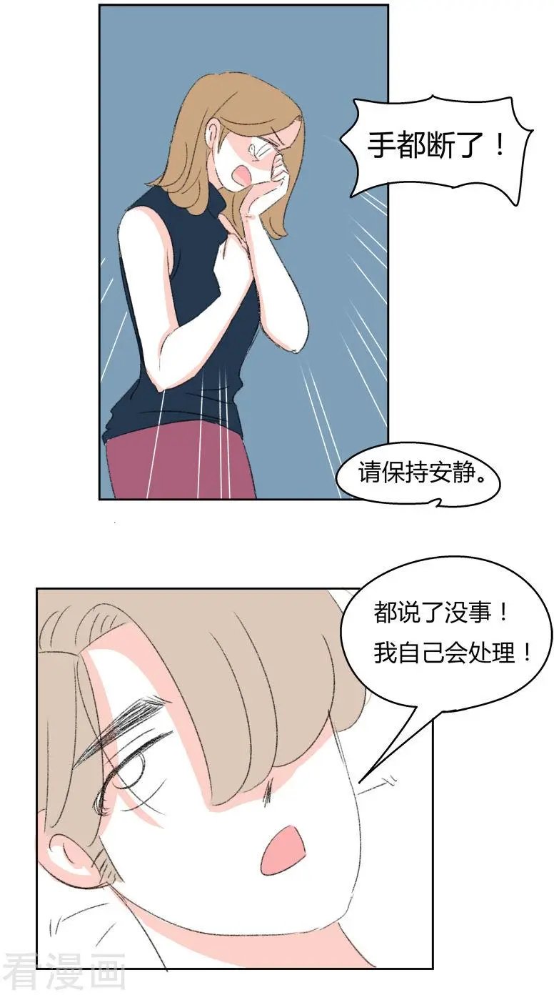 第30话 你不知道的事