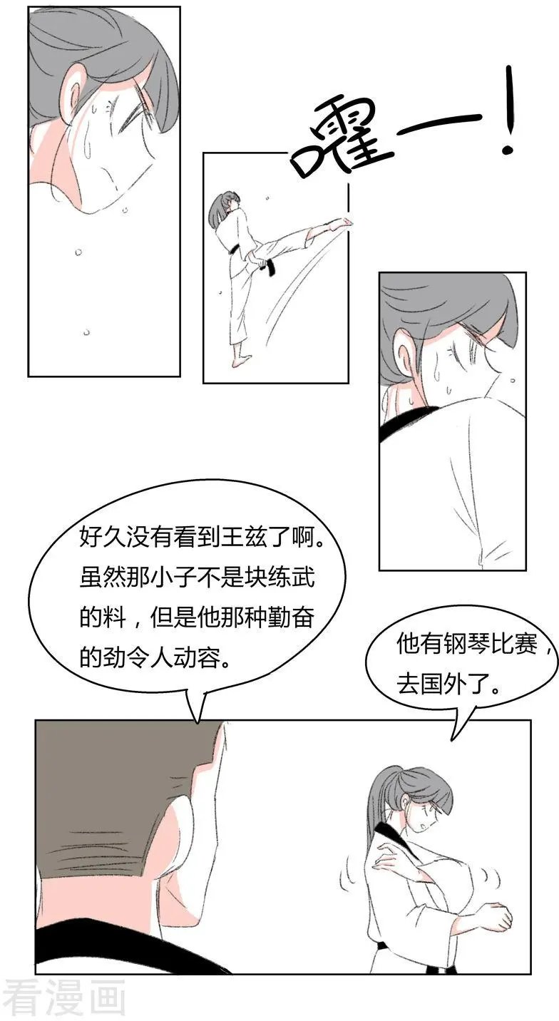 第32话 证据