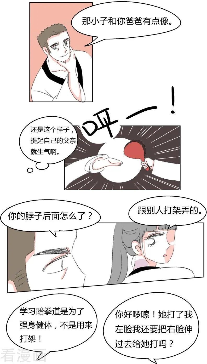 第32话 证据