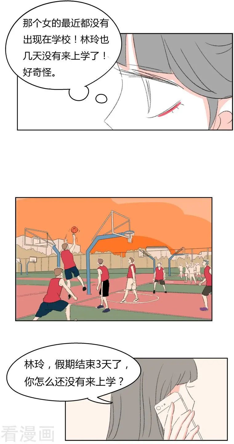 第32话 证据