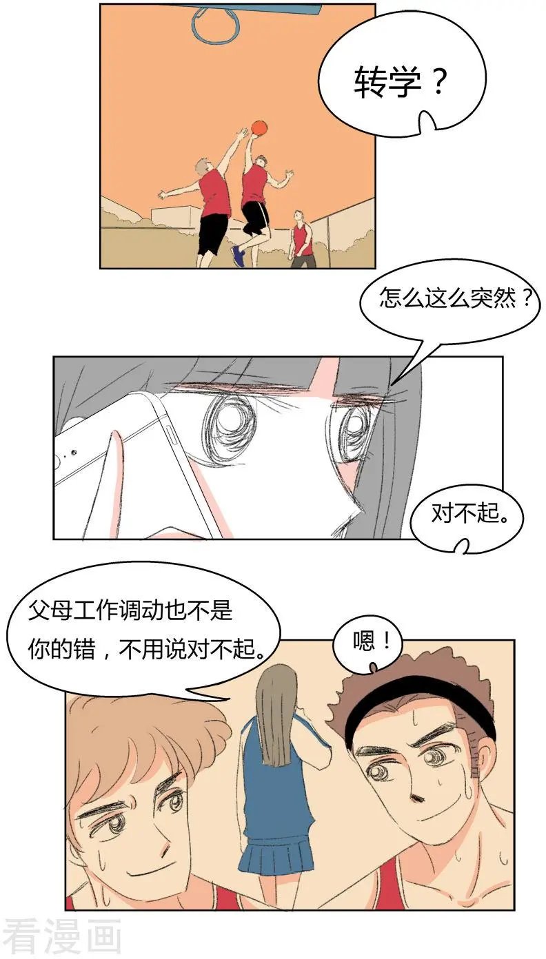 第32话 证据