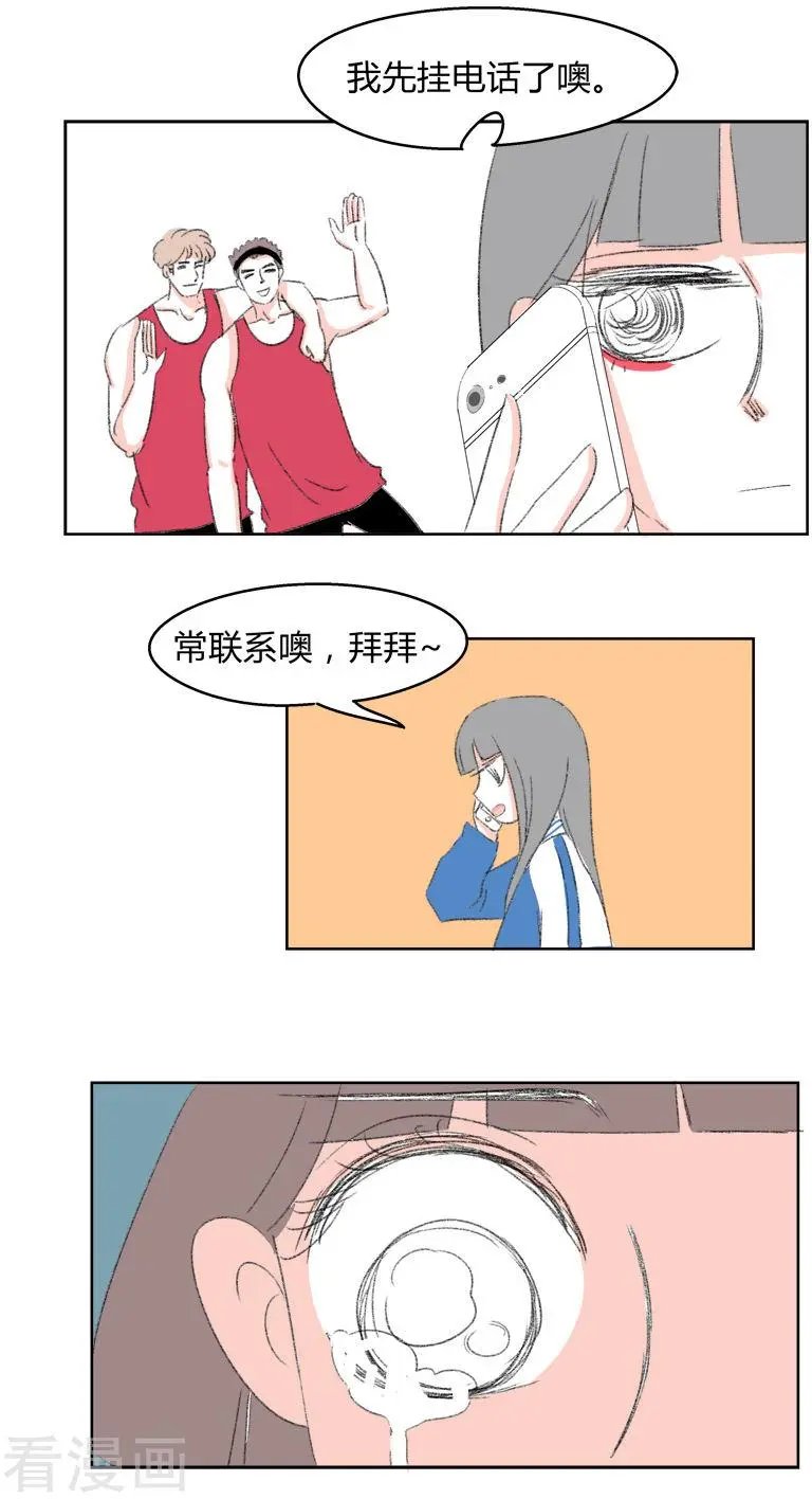 第32话 证据