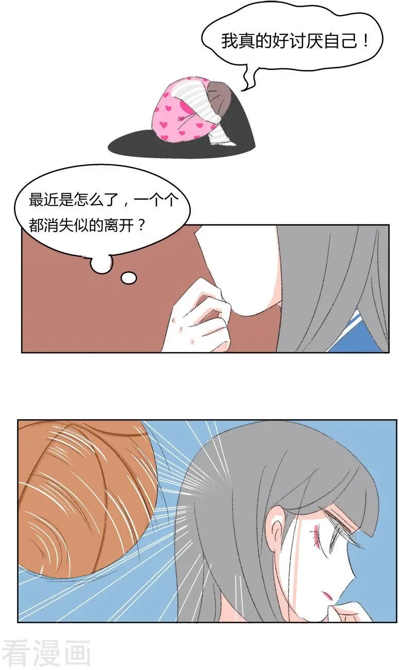 第32话 证据