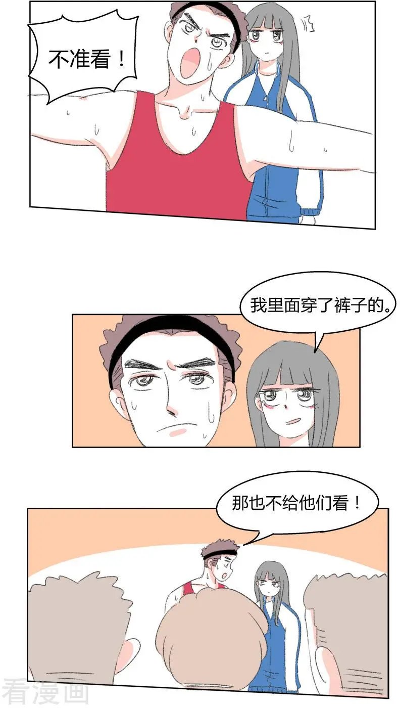 第32话 证据
