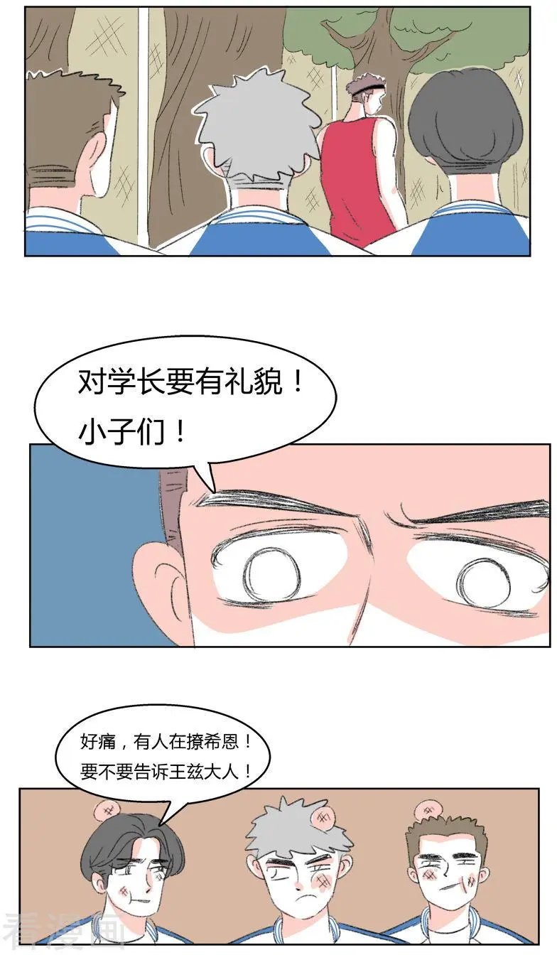 第32话 证据
