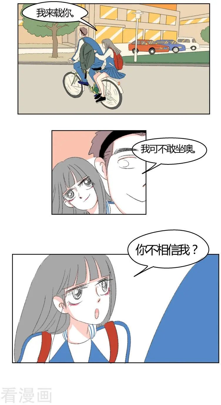 第33话 我有一个好消息要告诉你