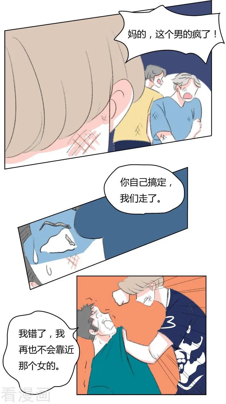 第34话 请不用为我叹息