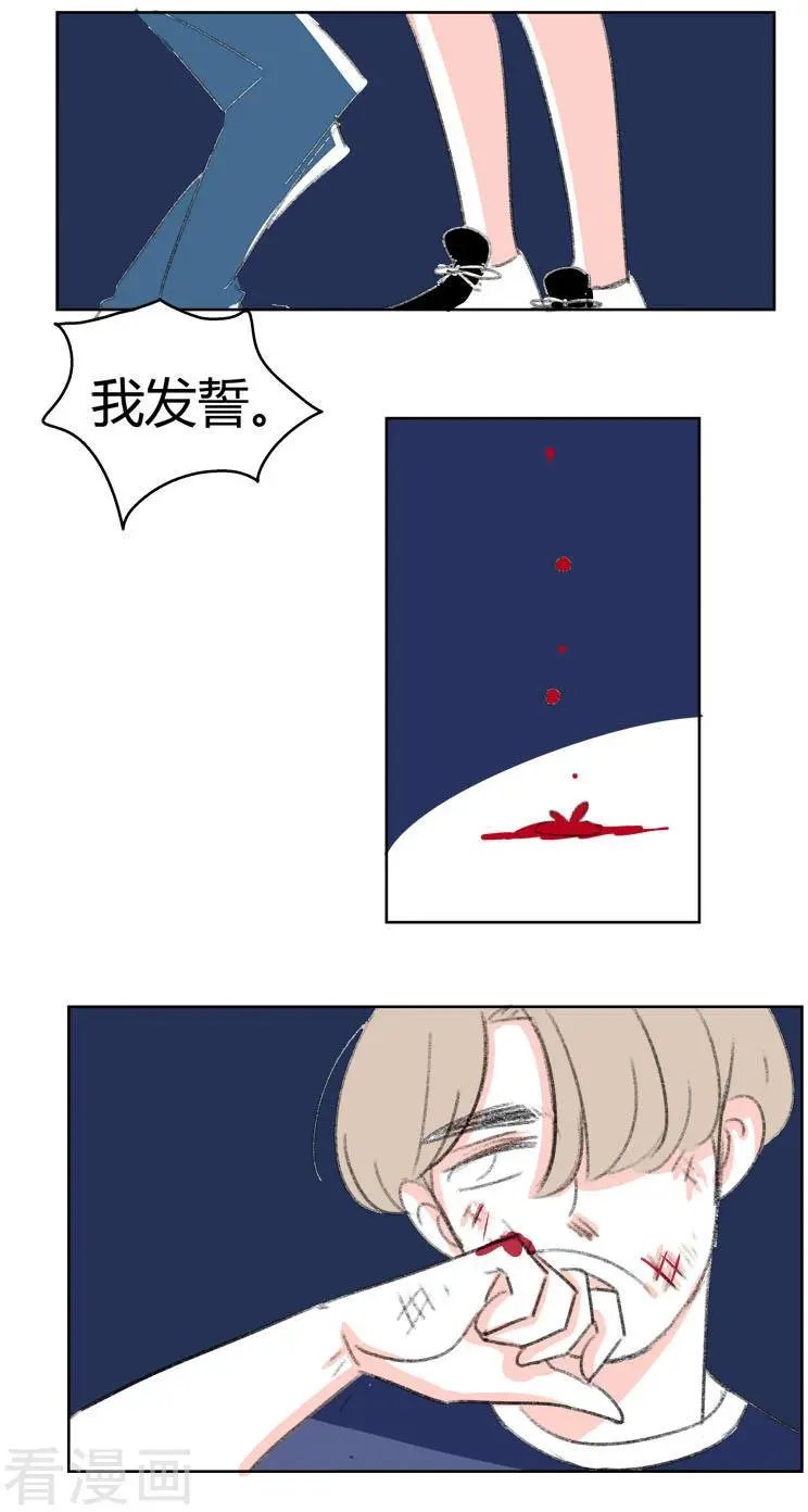 第34话 请不用为我叹息